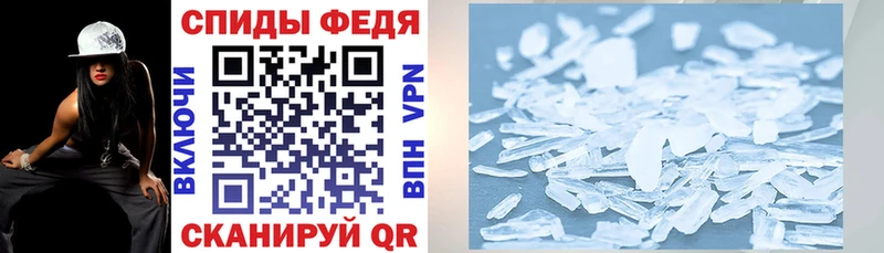 купить наркотик  Бородино  АМФЕТАМИН VHQ 