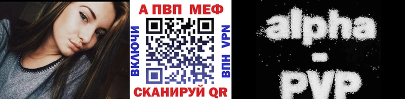 Alpha-PVP мука  Бородино 