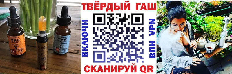 Печенье с ТГК конопля  как найти наркотики  Бородино 