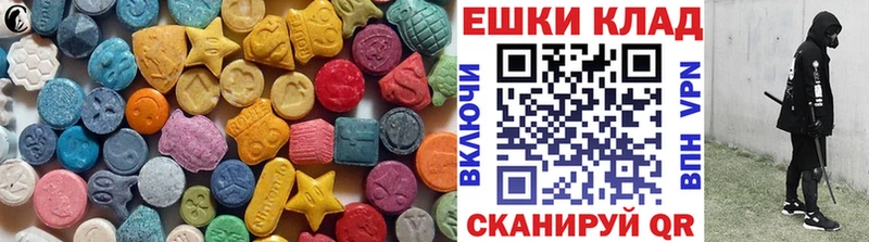 ЭКСТАЗИ Дубай Бородино