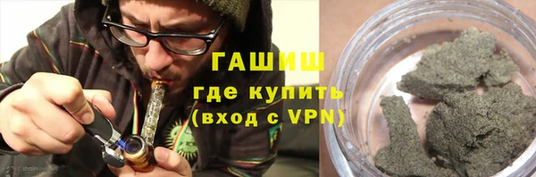 синтетический гашиш Алзамай