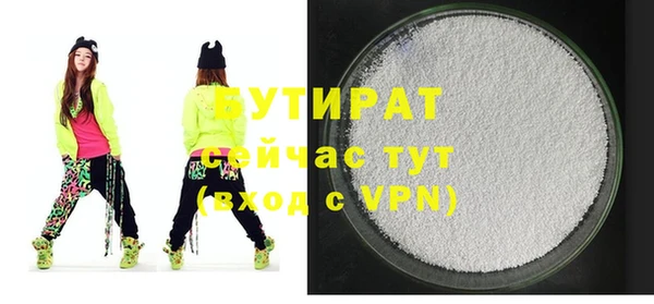 скорость mdpv Арсеньев