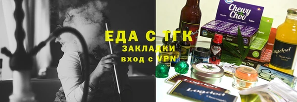 синтетический гашиш Алзамай