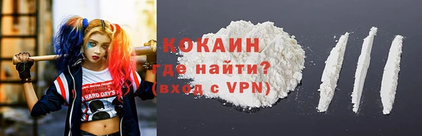 мяу мяу кристалл Алексин