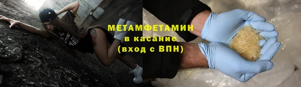 мяу мяу кристалл Алексин