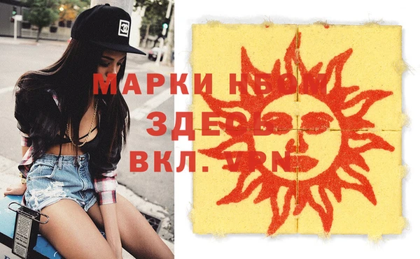скорость mdpv Арсеньев