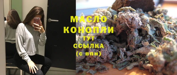 скорость mdpv Арсеньев