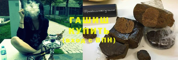 синтетический гашиш Алзамай
