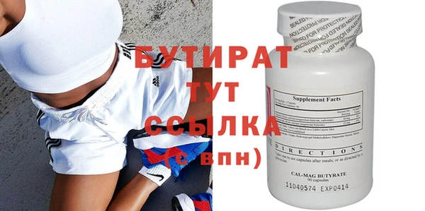 гидра Алагир