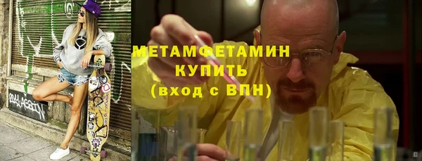 метамфетамин Аксай