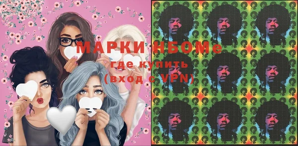PSILOCYBIN Армянск