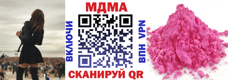 MDMA VHQ Бородино