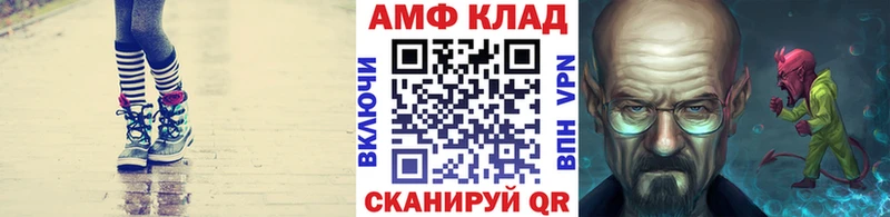 Первитин Декстрометамфетамин 99.9%  Бородино 