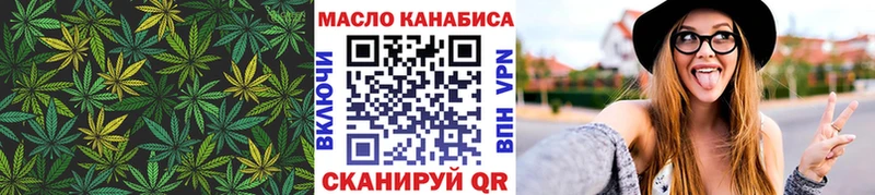 ТГК Wax  купить  сайты  Бородино 